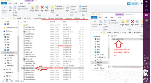 Win10系統(tǒng)VC應(yīng)用程序無法運行且提示0xc0000142的解決方法