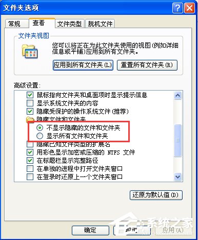 WinXP電腦中的Thumbs.db是什么文件？可以刪除嗎？