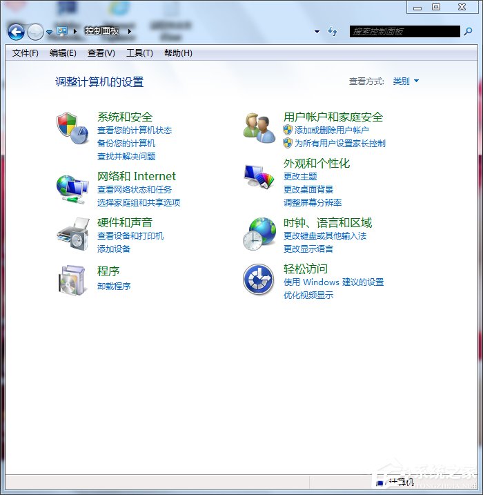 Win7系統如何優化？系統優化的方法和步驟