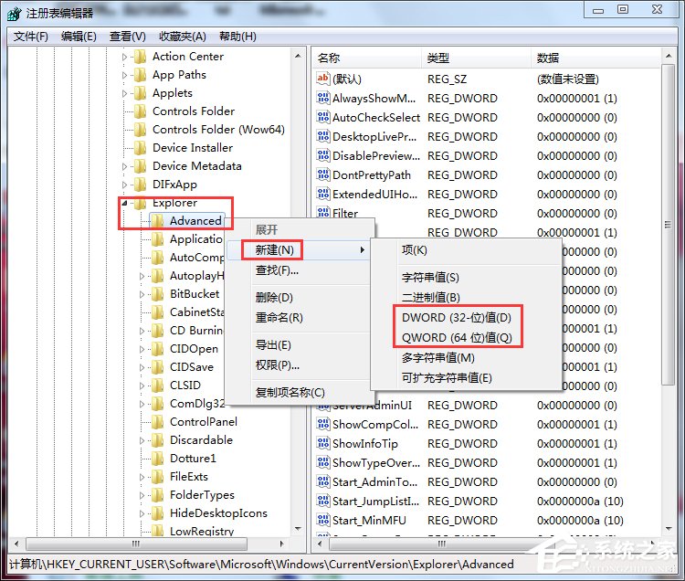 Win7系統如何優化？系統優化的方法和步驟