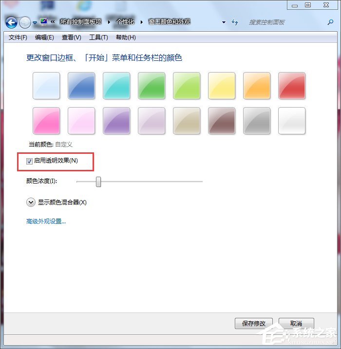 Win7系統如何優化？系統優化的方法和步驟