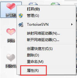 Win7虛擬內(nèi)存怎么設(shè)置最好？設(shè)置虛擬內(nèi)存的方法