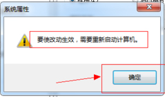 Win7虛擬內(nèi)存怎么設(shè)置最好？設(shè)置虛擬內(nèi)存的方法