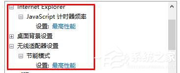 Win10如何開(kāi)啟高性能模式？開(kāi)啟高性能模式的方法