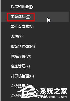 Win10如何開(kāi)啟高性能模式？開(kāi)啟高性能模式的方法