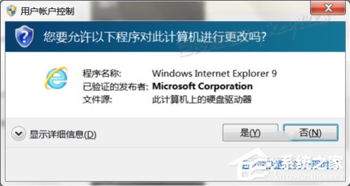 Win7系統(tǒng)IE應(yīng)用程序錯(cuò)誤怎么辦？