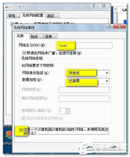 Win7筆記本如何當(dāng)無線路由器？