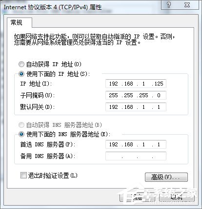 Win7筆記本如何當(dāng)無線路由器？