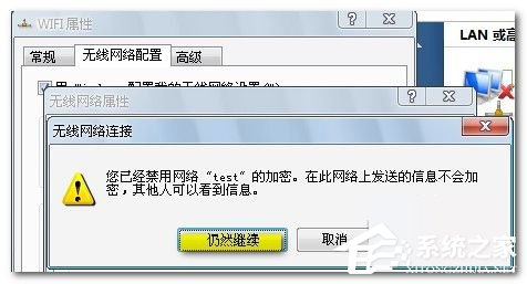 Win7筆記本如何當(dāng)無線路由器？