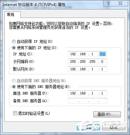 Win7筆記本如何當(dāng)無線路由器？