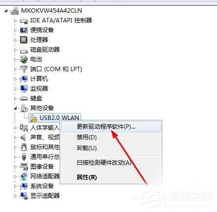 Win7系統(tǒng)USB無(wú)線網(wǎng)卡怎么用?USB無(wú)線網(wǎng)卡的使用方法