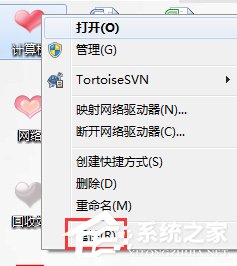 Win7系統(tǒng)USB無(wú)線網(wǎng)卡怎么用?USB無(wú)線網(wǎng)卡的使用方法