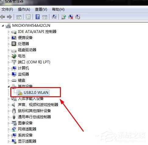 Win7系統(tǒng)USB無(wú)線網(wǎng)卡怎么用?USB無(wú)線網(wǎng)卡的使用方法