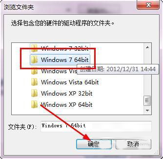 Win7系統(tǒng)USB無(wú)線網(wǎng)卡怎么用?USB無(wú)線網(wǎng)卡的使用方法