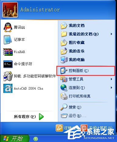 WinXP開機(jī)后寬帶連接慢怎么解決?