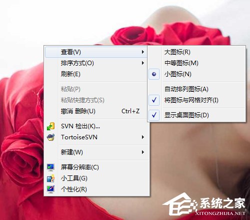 Win7電腦桌面圖標不見了如何找回？