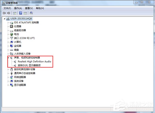 Win7聲卡驅(qū)動正常電腦沒有聲音怎么解決？