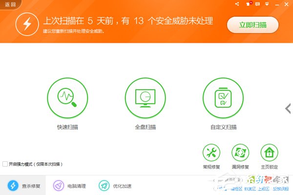 Win7網頁中的視頻不能播放怎么解決？