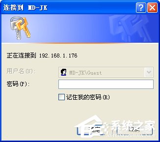 WinXP打印機共享無法連接如何解決？