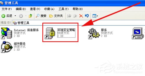 WinXP打印機共享無法連接如何解決？