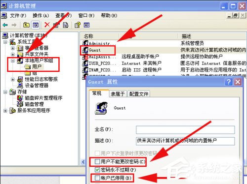 WinXP打印機共享無法連接如何解決？