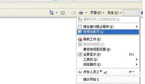 如何解決WinXP網(wǎng)頁顯示不全的問題?