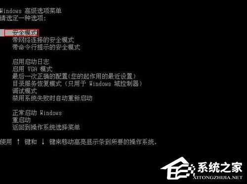 如何解決WinXP網(wǎng)頁顯示不全的問題?
