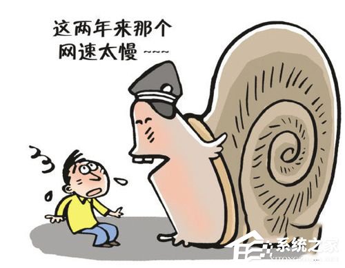 如何解決WinXP網(wǎng)頁顯示不全的問題?