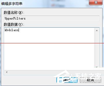 Win7電腦打字打不出來(lái)如何解決?