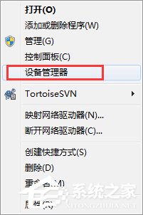 Win7電腦打字打不出來(lái)如何解決?