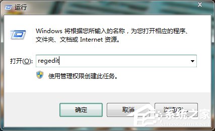 Win7電腦打字打不出來(lái)如何解決?
