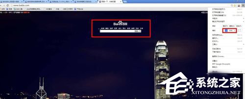 Win7怎么把網(wǎng)頁(yè)的字變大?把網(wǎng)頁(yè)的字變大的方法
