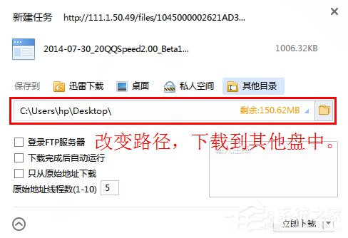 Win7電腦C盤滿了如何清理？