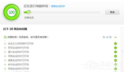 Win7電腦C盤滿了如何清理？