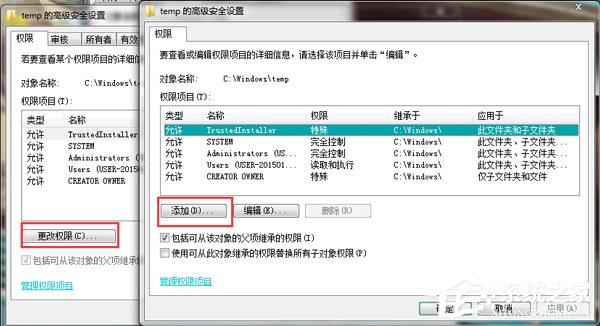 Win7系統(tǒng)IIS7本地ASP進(jìn)入后臺(tái)錯(cuò)誤80004005如何解決?