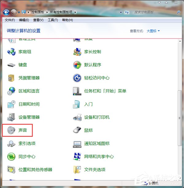 如何解決Win7筆記本聲音太小的問(wèn)題？