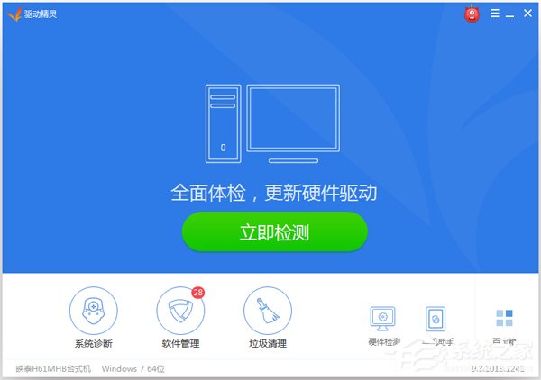 如何解決Win7筆記本聲音太小的問(wèn)題？
