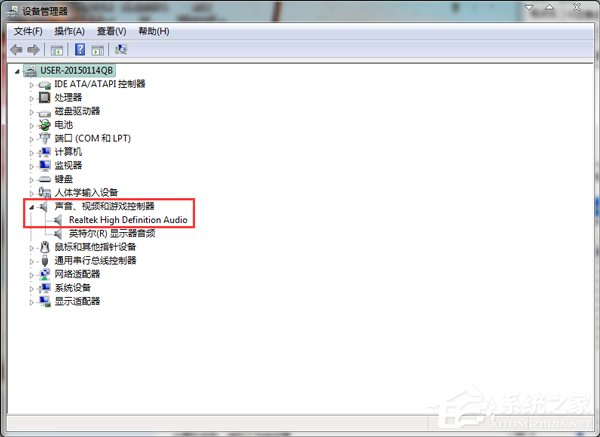 如何解決Win7筆記本聲音太小的問(wèn)題？