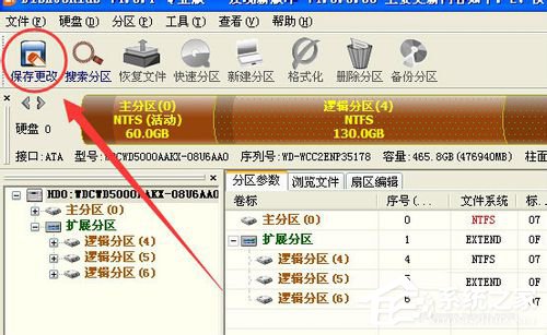 WinXP系統使用diskgenius怎么恢復分區？