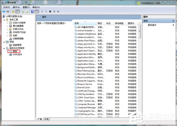 Win7未能創建視頻預覽請檢查設備連接如何解決？