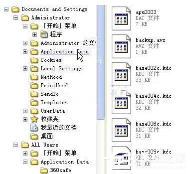 WinXP卡巴斯基數(shù)據(jù)庫(kù)損壞的解決方法