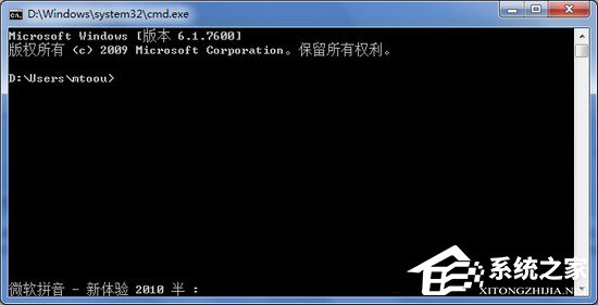 Win7系統中Conime.exe是什么進程？