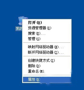 WinXP電腦關機后自動重啟是什么原因？