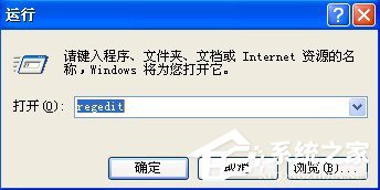 WinXP電腦關機后自動重啟是什么原因？
