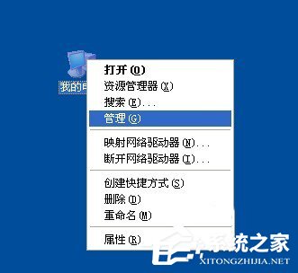 WinXP電腦關機后自動重啟是什么原因？