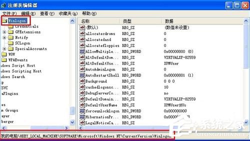 WinXP電腦關機后自動重啟是什么原因？
