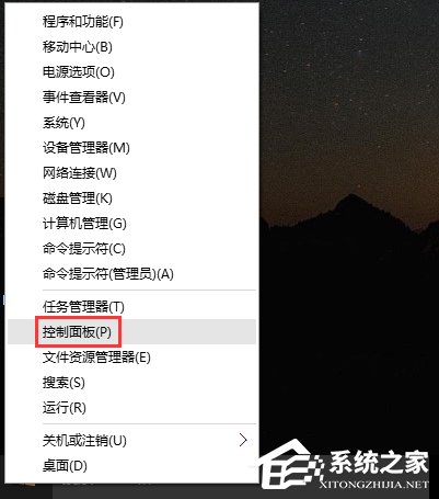 Win10任務(wù)欄不見了怎么找回來?