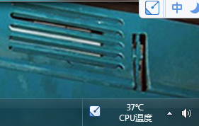 Win7如何隱藏任務欄圖標?設置隱藏任務欄圖標的方法