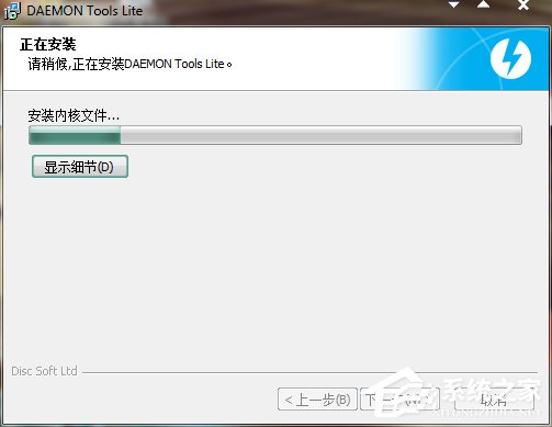Win7系統(tǒng)Daemon Tools虛擬光驅(qū)如何使用?