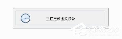 Win7系統(tǒng)Daemon Tools虛擬光驅(qū)如何使用?